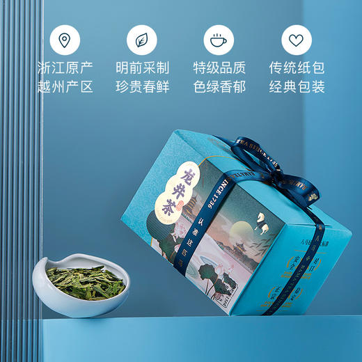 【预售 2024年新茶】八马茶业  | 浙江龙井明前绿茶春茶特级绿茶纸袋包装150g 商品图1