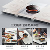 摩飞 | MR8301折叠暖菜板 多功能烹饪加热菜板 商品缩略图3