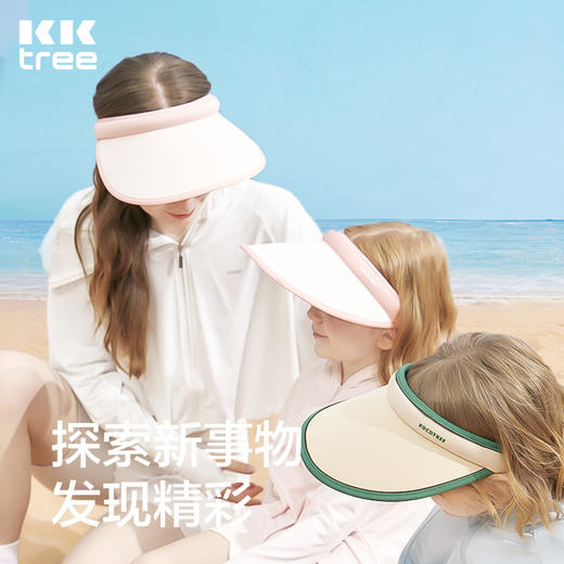 KK树亲子防晒帽儿童遮阳帽男女童大帽檐宝宝空顶夏季太阳防紫外线 商品图4