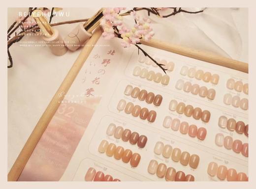 【秒杀价】〈薄雾冷茶〉32色 四季通用经典透色 商品图1