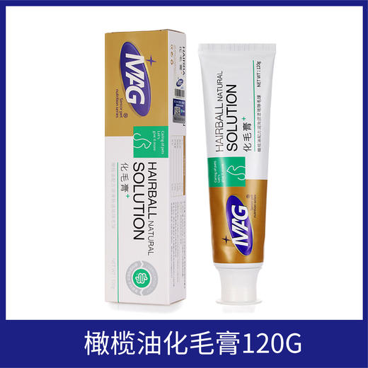 猫咪化毛膏幼猫调理肠胃助消化吐毛去毛球 商品图0