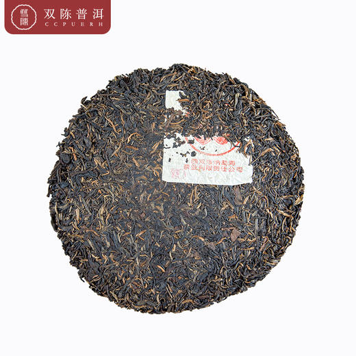 1996年紫大益青饼（年代秀珍藏版）生茶  10克/罐 商品图4