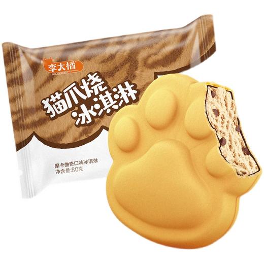 李大橘猫爪烧巧克力曲奇冰淇淋80g/130064 浓郁口感双重来袭经典摩卡风味 商品图1