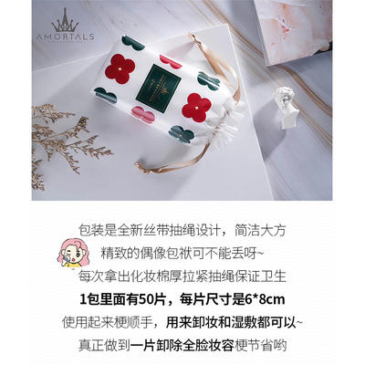 尔木萄化妆棉卸妆棉片卸妆用脸眼唇部厚薄款纯棉柔软湿敷专用 商品图3