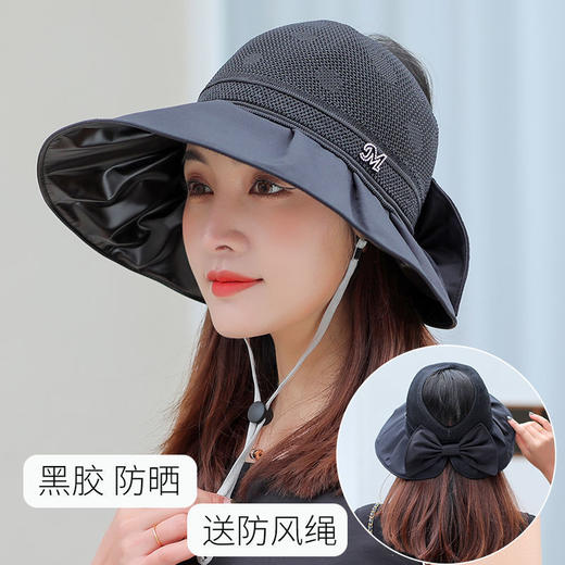 DD-黑胶帽大帽檐透气马尾遮阳帽女夏季空顶可折叠太阳帽 商品图2