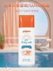 新款 贝亲物理防晒儿童防晒霜婴儿宝宝防晒乳孕妇可用50g 30g 20gSPF50/SPF35 商品缩略图2