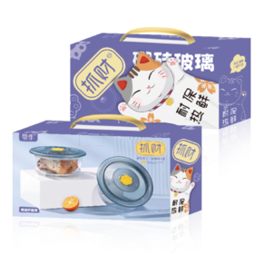 【团购展示】抓财猫爪保鲜碗两件套8022