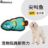 Petsville宠物玩具 商品缩略图10