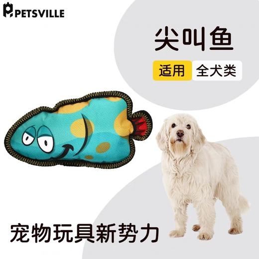 Petsville宠物玩具 商品图10