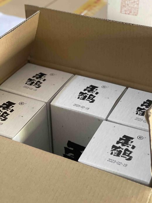 越王台绍兴黄酒十五年珍藏飞黄腾达1.79升一瓶 商品图2