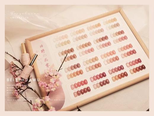 【秒杀价】〈薄雾冷茶〉32色 四季通用经典透色 商品图2