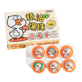 WAKA儿童户外随身驱蚊防蚊精油爆珠贴防蚊虫神器鸭鸭贴