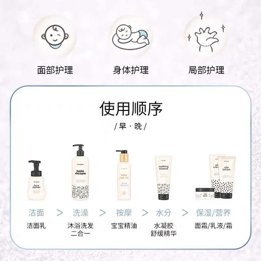 梦丽多日面霜240ml宝宝儿童皮肤屏障滋润霜 商品图3