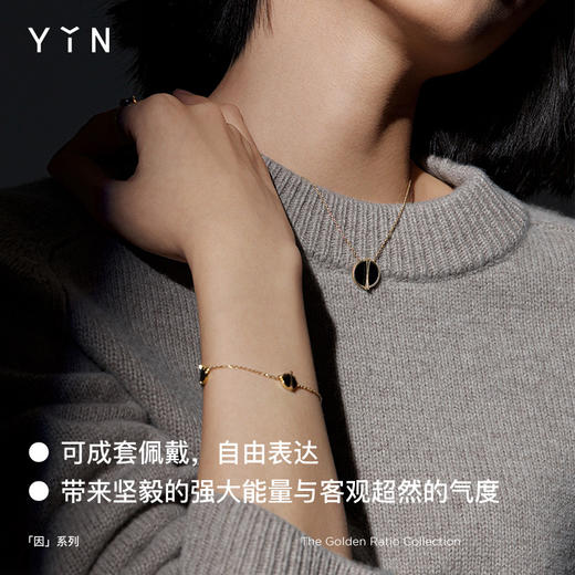 「因」系列 黄金比黑玛瑙项链 商品图3