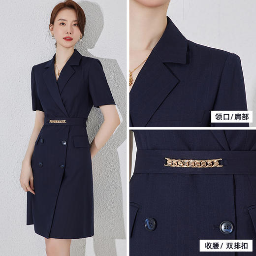 高端职业洋装女2023夏季新款藏青色短袖西装裙薄款通勤气质正装 商品图3