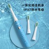 YANGZI DFC-001电动牙刷（充电款）蓝色 商品缩略图3