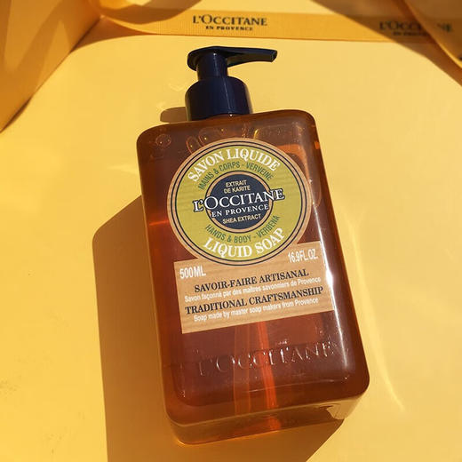 【保税仓】欧舒丹洗手液500ml -马鞭草味 商品图0