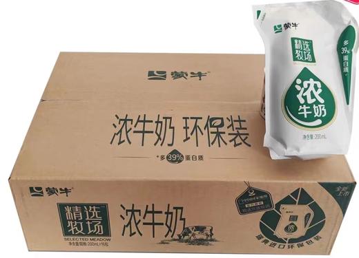 蒙牛浓牛奶200毫升x16包 商品图0