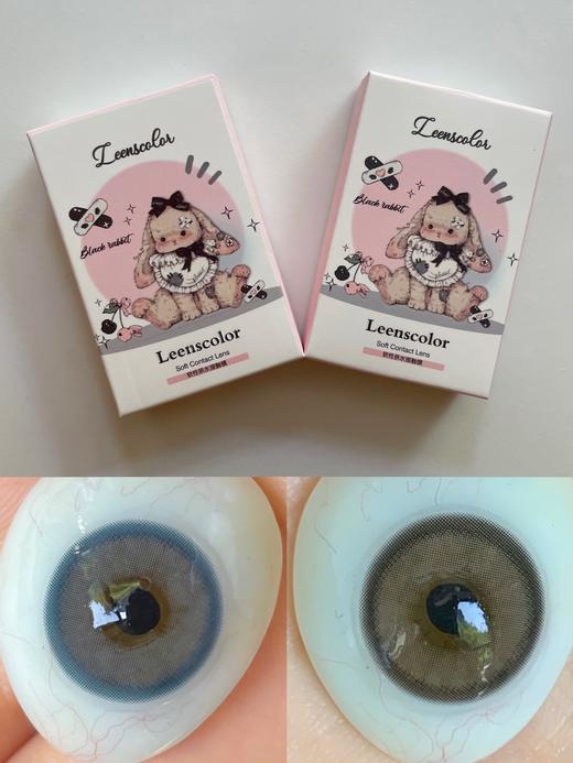 leenscolor 美瞳年抛 奶油棕 直径14.2mm着色13.7mm 商品图12