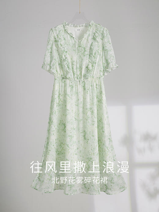 【专属特价】熙世界【北野花雾】荷叶泡泡袖碎花连衣裙女夏季气质收腰雪纺裙子 商品图3