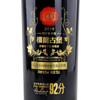 楼兰古堡赤霞珠干红葡萄酒（小古堡双支皮盒装） 商品缩略图3