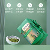 【现货 2024年新茶】八马茶业 | 浙江龙井明前绿茶新茶纸袋装散茶150g 商品缩略图1