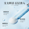 买一送一！【力荐国货，清洁寡肽小气泡】 屈臣氏同款-寡肽小气泡清洁精华露 以溶代撕超温和 细腻毛孔 净澈肌肤 平衡油脂 让毛孔畅快呼吸！ 商品缩略图4