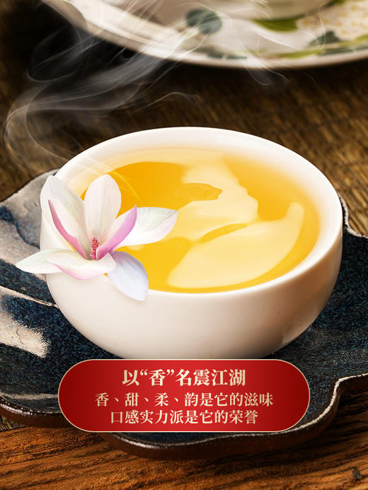 【景迈古茶】350年古树纯料普洱茶香妃，王者之香兰香迷人为答谢回馈而生200克/饼拍5发6拍20发25 商品图2