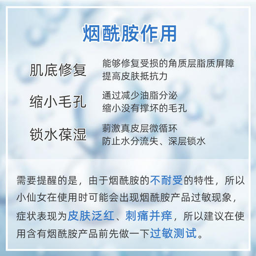 【保税仓】贝德玛密集加强保湿霜500ml-新包装 商品图4