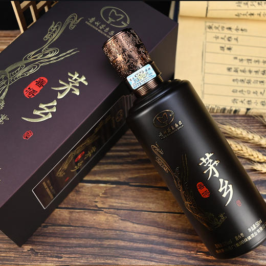 【茅台佳酿】茅乡酒·善将 酱香型白酒53%vol  优质原料 酒体醇厚 空杯留香 500ml/瓶 商品图1