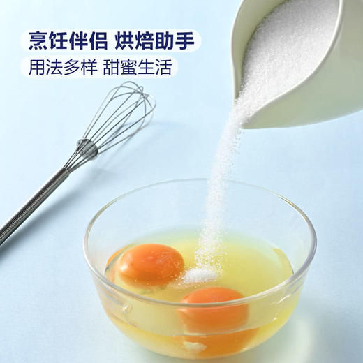 MM 山姆 Member's Mark 精制白砂糖 1.5kg 商品图4