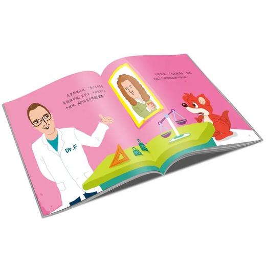 中少阳光图书馆 红袋鼠物理千千问·停不下来：牛顿物理3适读6-12岁 商品图1