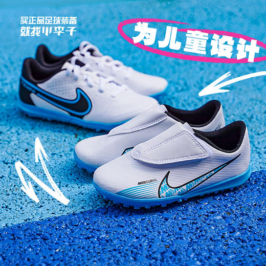 NIKE/耐克 JR VAPOR 15 CLUB TF PS (V) 幼童款 入门级 刺客15 低帮TF碎丁足球鞋 商品图3