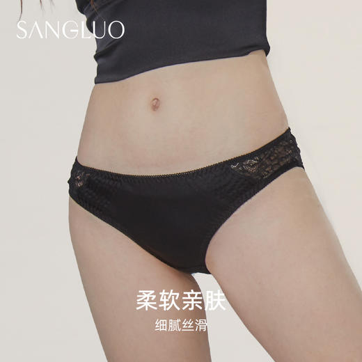 包臀性感蕾丝真丝内裤SANGLUO桑罗桑蚕丝绸零敏透气三角裤女 商品图1