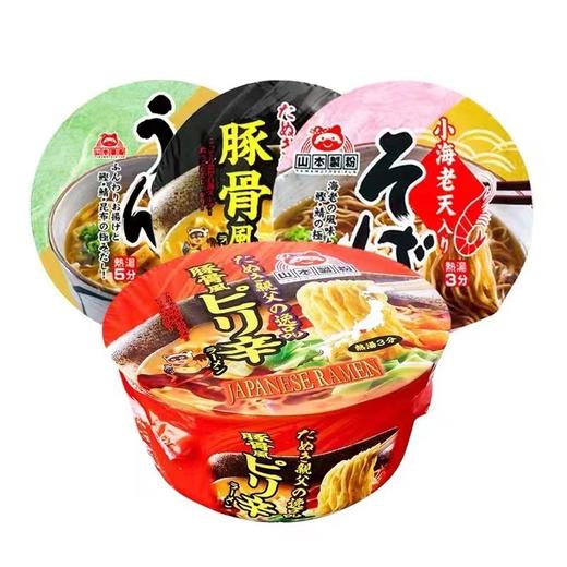山本 豚骨风味碗面91g 商品图2