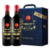 楼兰古堡赤霞珠干红葡萄酒（小古堡双支皮盒装） 商品缩略图0