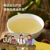 中粮初萃油茶籽油礼盒500ml*2瓶 商品缩略图3