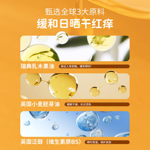 海龟爸爸小金山水感清爽防晒乳SPF30 儿童婴儿物理防晒温霜和温水可卸30g 商品图5