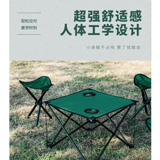 何大屋欢天席地六件套HDW1506【CZ】 商品图0