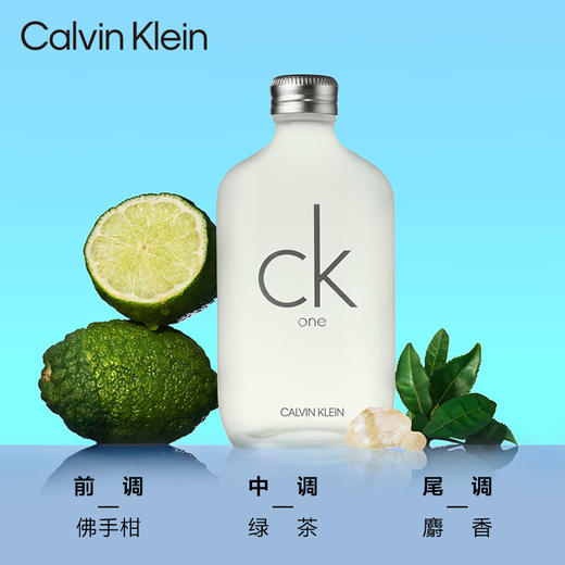 CK卡文克莱卡雷优淡香水节日专享礼盒100ml+150ml 商品图3