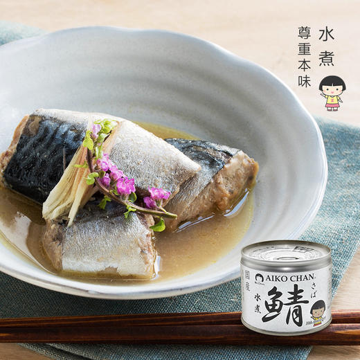 伊藤食品水煮鲭鱼罐头190g/罐*2 商品图1
