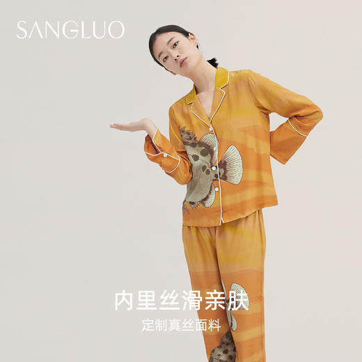 【采】SANGLUO桑罗插画艺术家联名潮酷不对称真丝睡衣套装女 商品图1