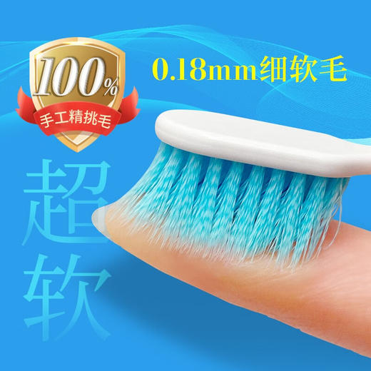 必舒特超薄螺旋毛牙刷 商品图4