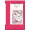 复仇女神 2版 阿加莎-克里斯蒂 著 小说 商品缩略图1