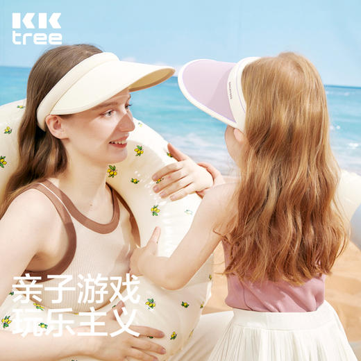 KK树亲子防晒帽儿童遮阳帽男女童大帽檐宝宝空顶夏季太阳防紫外线 商品图1
