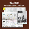 无尽的玩笑 大卫•福斯特 • 华莱士 著 小说 商品缩略图3