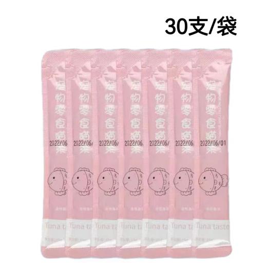 宠物零食猫条 金枪鱼口味 30条/包 商品图0