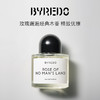 Byredo百瑞德无人区玫瑰香水超级雪松荒漠孤魂流浪者之歌浓香50ml 商品缩略图1