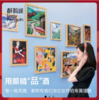 【超值体验装】每月订购单月体验装 商品缩略图0