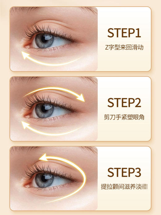 【保税仓】LANCOME兰蔻菁纯眼霜20ml 商品图5